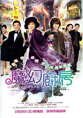 男人女人肌肌戳肌肌